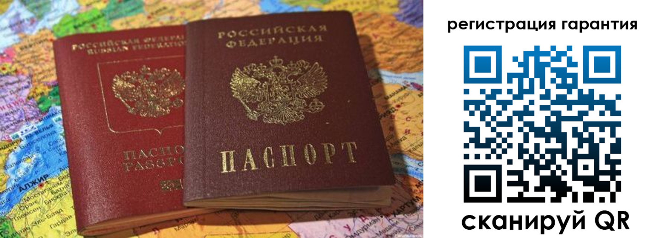 прописка для кредита в Нефтекумске